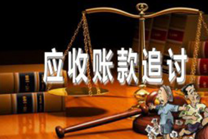 欠款逾期至何种程度构成违法？